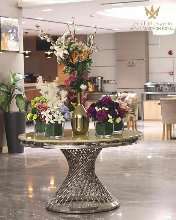 Hayat Al Riyadh Hotel Экстерьер фото